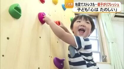 ストレスを抱える親子にひと時のリフレッシュを…八代市で母親たちがイベントを企画【令和8年熊本地震】