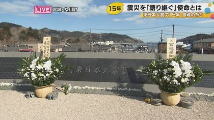 能登半島地震の被災者が東日本大震災15年の女川町へ「自分たちが住みたい町を想像して頑張った」復興の教訓