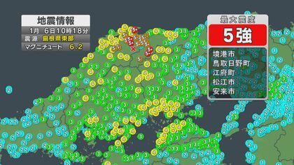 最大震度「５強」の地震から１週間　気象台の地震防災官が注目する「巨大地震」の注意点【岡山・香川】