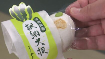「両親が興した和菓子店を続けたい」職人の道に進んだ2代目の女性　地元の伝統野菜を生かして好評