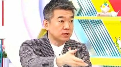 『接待・飲み会』問題に橋下徹氏「一律で全部行っちゃダメという社会になってほしくない」