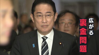 “キックバックは周知の事実”　自民党政治資金パーティーの参加者が明かす実情「裏金にしていたのは完全アウト」