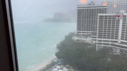 風速70ｍの台風2号がグアム直撃 新婚旅行中の夫婦語る「到着してすぐに外出禁止に…延泊できるかどうかもわからない」週末は日本に接近？