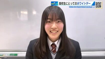 今どき高校生のホワイトデー　期待する女子７割「返ってこなかったらショック！」お返しは３～５倍！？