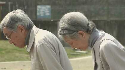 「象徴」を模索してこられた陛下