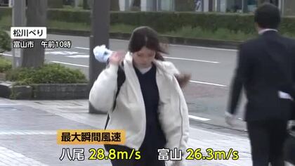 暖かさ一転、花冷えへ　4月1日は夜から本降りの雨、お花見は木・金がねらい目【気象予報士 解説】