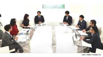 東日本大震災から９年　NHK・フジテレビ・ヤフー共同企画 「その時」メディアに何ができるのか