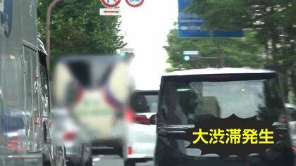 清水寺 大型 バス 駐 車場 コレクション