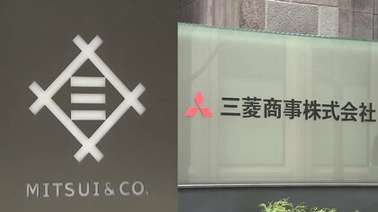 2023年度大手総合商社の決算　資源高一服で減益も円安が追い風に
