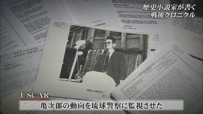 琉文21 » 1976年4月 沖縄の雑誌『青い海』通巻52号 小島