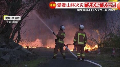 速報】「あっちにもこっちにも火が！」住宅地に向けて迫る“飛び火
