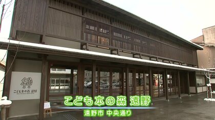 心の世界広げる「こども本の森」 安藤忠雄氏が設計、市へ寄付…36カ国の大使館からも図書寄贈【岩手発】｜FNNプライムオンライン