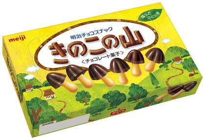 きのこの山」のワイヤレスイヤホンを明治が開発中！127言語の