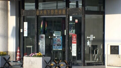 実行役少年4人の関係「初めて会った」　富山さん次男宅の窃盗被害で実家情報盗まれたか　栃木・上三川町強盗殺人事件