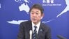 【ライブ】茂木敏充外相が就任会見