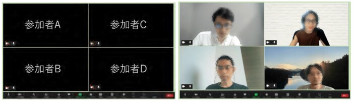 左:ビデオOFF、右:ビデオON(実際の実験ではぼかしは入っていない)