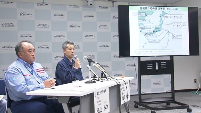 仙台管区気象台も「珍しい」と言及