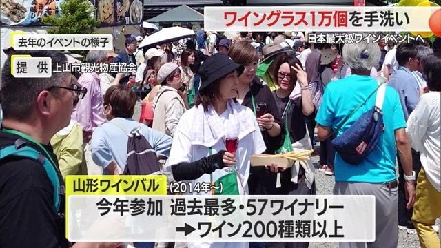 地元ワイナリーはもちろん、全国57のワイナリーの200種類以上のワインを楽しむことができる