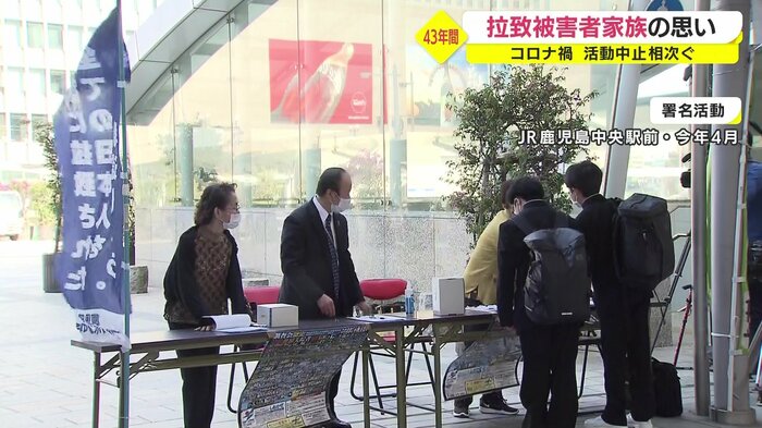 久しぶりの署名活動で 2021年4月