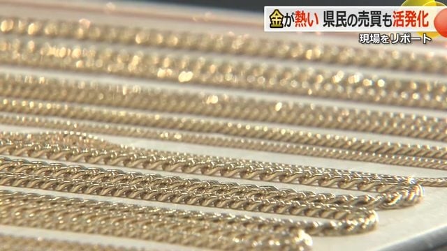 売却よりも購入する人が急増