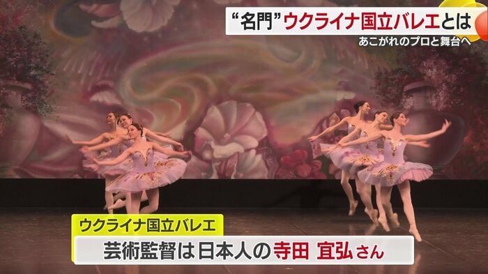 寺田宜弘さんが芸術監督を務める
