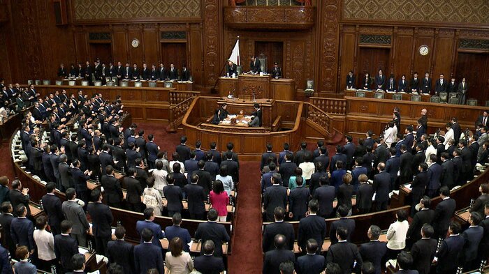 1月23日衆議院が解散された