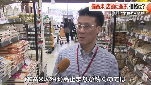 Aコープやしろ店の山上剛副店長