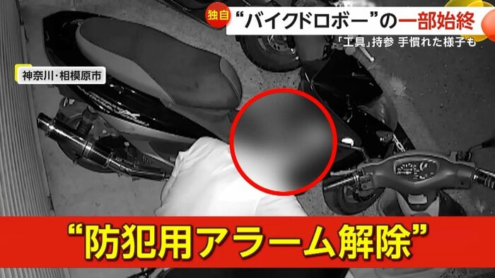 (FNN投稿サイト「ビデオPost」)