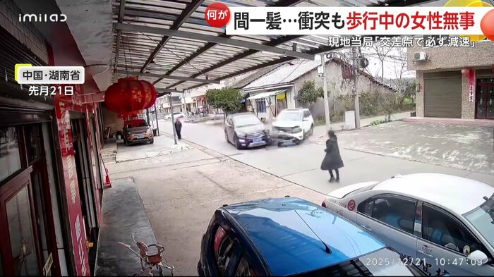 2025年12月21日　中国・湖南省