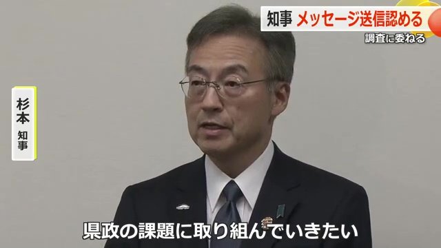 取材に応じる杉本知事