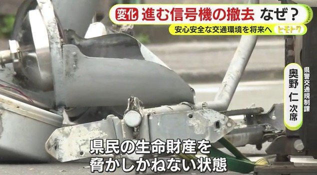 信号機の倒壊現場(2024年7月 静岡市)