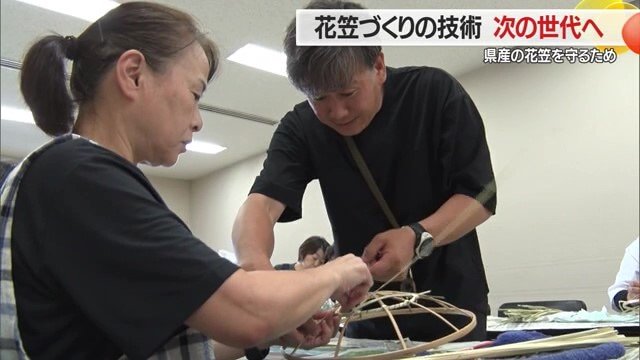 「花笠づくり」コースで半年かけて1人1つ作る