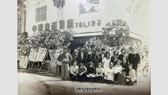 大正時代にオープンした洋品店「小野寺百貨店」