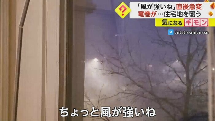 窓の外では雷が光っている(アメリカ・オクラホマ州)