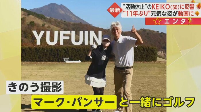 動画は11月9日に撮影された