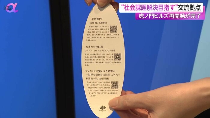 書店員が選んだ本の紹介