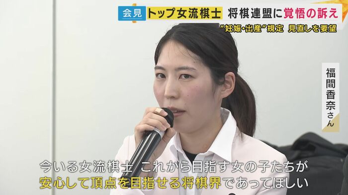 福間女流六冠(今月10日)