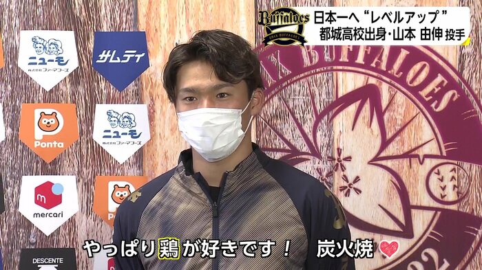 好きな宮崎グルメはやっぱり地鶏
