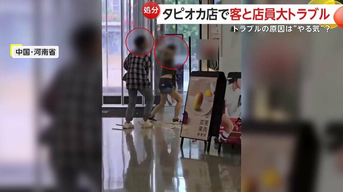 怒りを爆発させる女性客たち(中国SNSより)