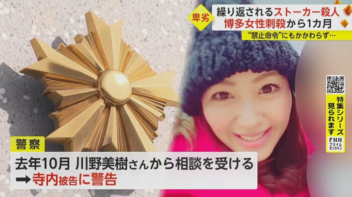 「携帯電話を取られた。相手とも別れたい」などと相談
