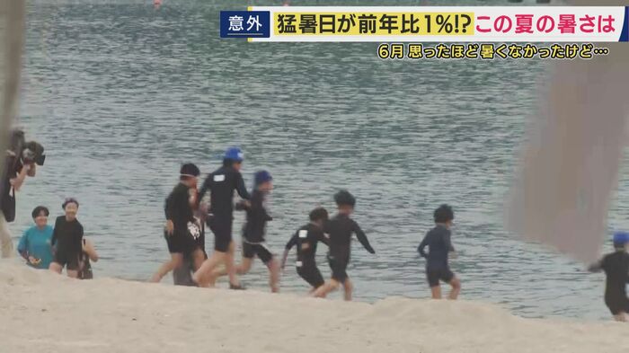 兵庫県豊岡市の竹野浜海水浴場で海開き
