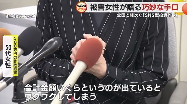 被害女性