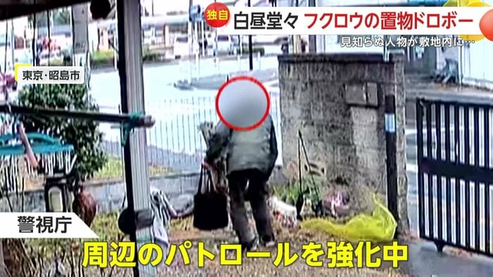 置物を持ち上げる犯人（視聴者撮影）