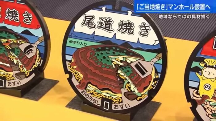 左下にソースが垂れている