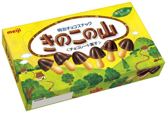 チョコレート菓子「きのこの山」(提供:明治)