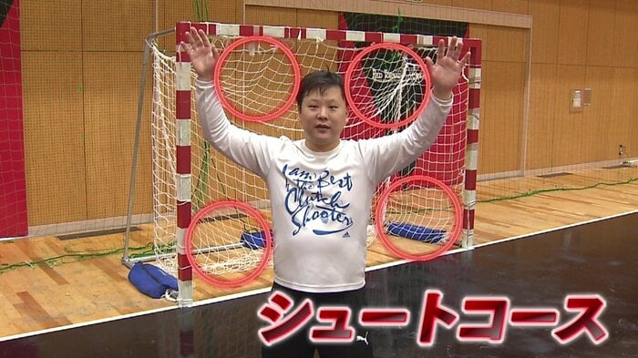 記者(ハンドボール経験者)の位置取り