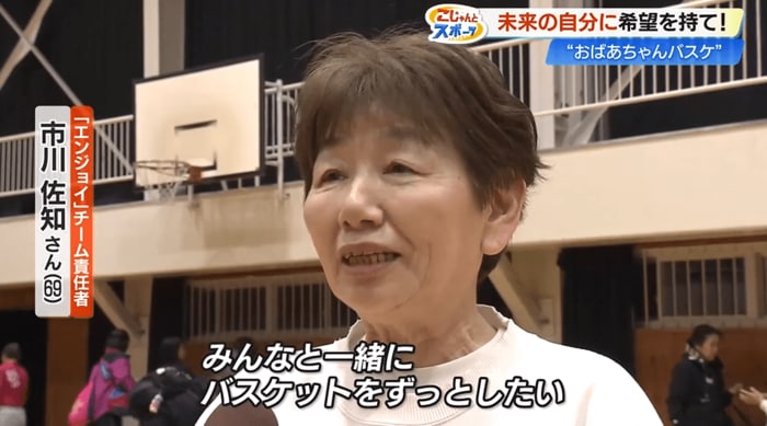 市川さん「みんなと一緒にバスケットをずっとしたい」