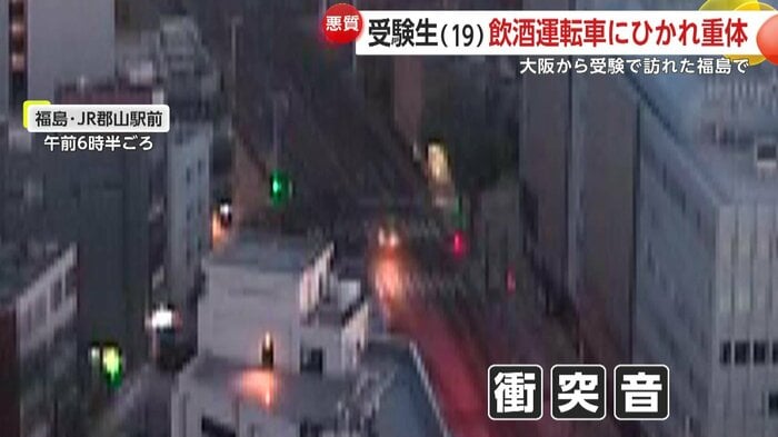 スピードを落とすことなく交差点に進入した車