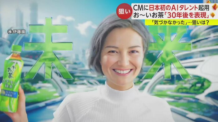目尻にしわのある未来の姿も、とても自然に見える