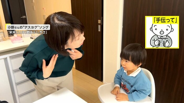 「手伝って」のベビーサイン